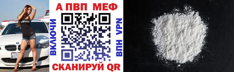 Alpha-PVP СК КРИС  Купить где  Сердобск 
