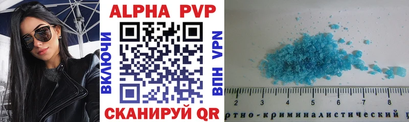 A PVP VHQ Сердобск