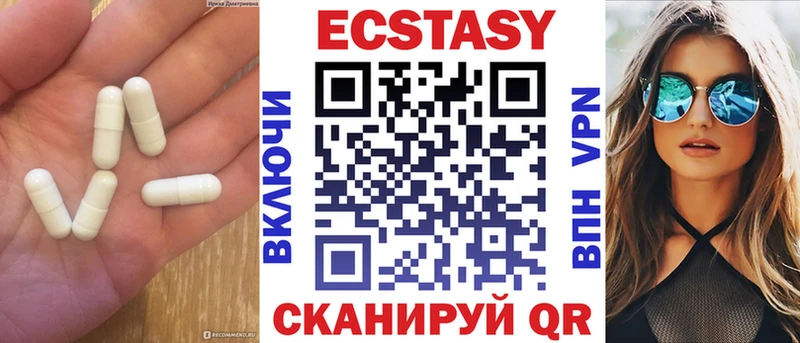 Купить закладки  Сердобск  Экстази TESLA 