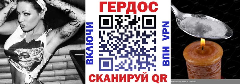 Героин гречка  Купить  Сердобск 