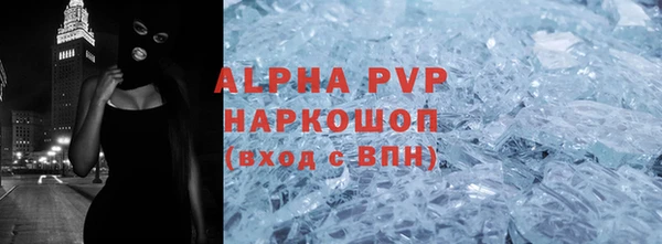 эйфоретик Ельня