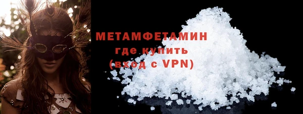 эйфоретик Ельня