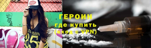 герыч Елабуга