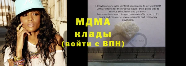 герыч Елабуга