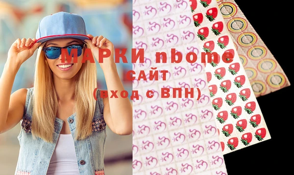 PSILOCYBIN Елизово