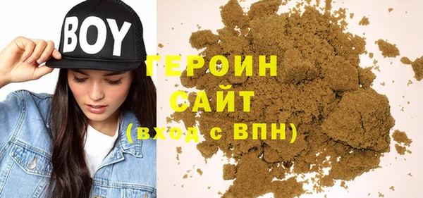 герыч Елабуга
