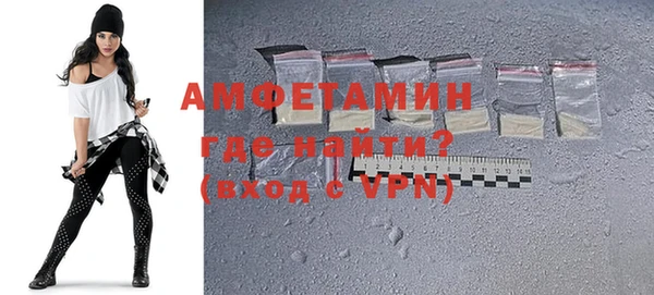 эйфоретик Ельня