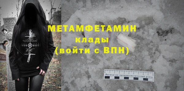 эйфоретик Ельня