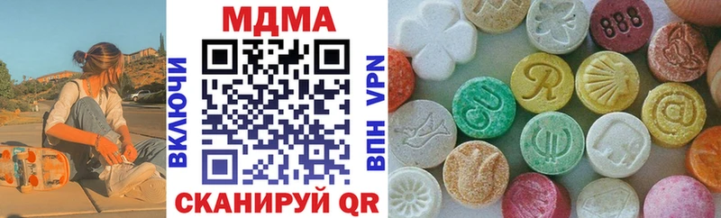 МДМА crystal  Купить закладки  Сердобск 
