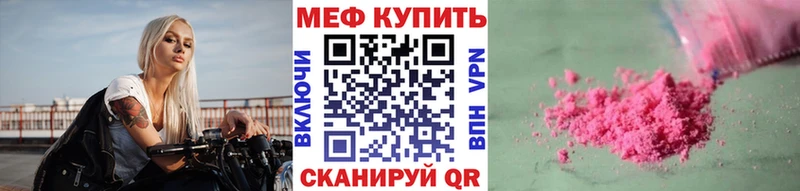 Купить закладки  Сердобск  МЕФ кристаллы 