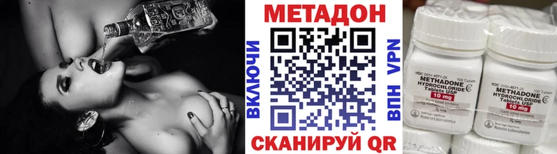 МЕТАДОН кристалл Сердобск