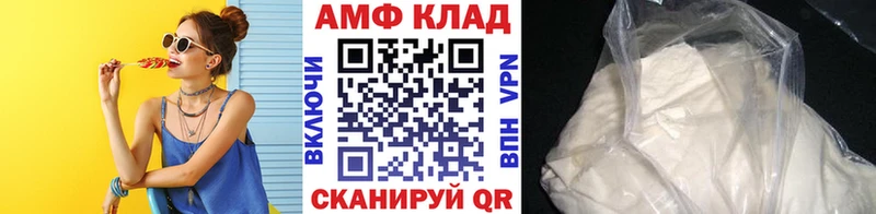 Метамфетамин пудра  Купить где  Сердобск 