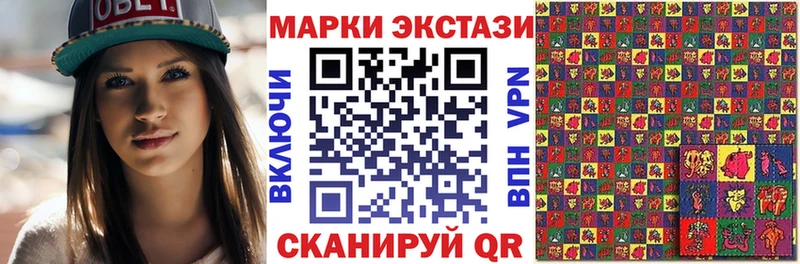 Купить закладки  Сердобск  Марки N-bome 1,5мг 